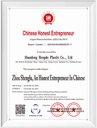 Chinese Honest Entrepreneur