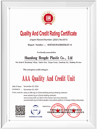 Quality And Credit Rating Certificate