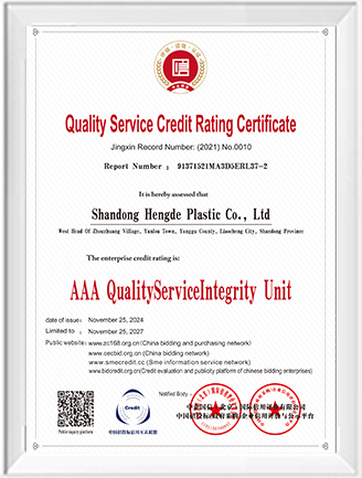 Quality Service Credit Rating Certificate