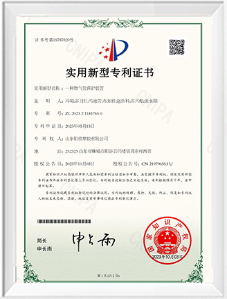 Patent Certificate