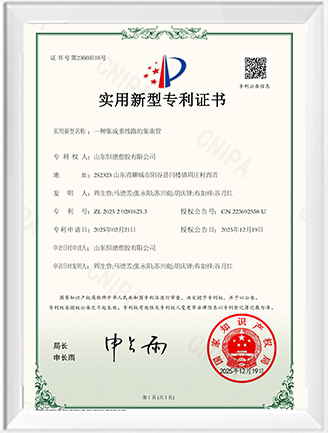 Patent Certificate